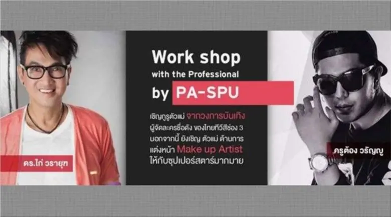 WORK SHOP WITH THE PROFESSIONAL BY PA-SPU...