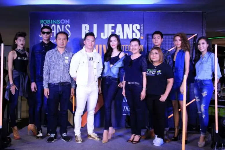 ภาพข่าว: “ปอย-ตรีชฎา” มาเผยที่เด็ด..ใส่ยีนส์แล้วเย็นสบาย..แถมไม่ดำ