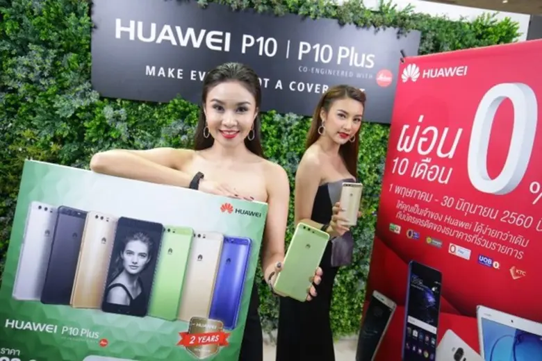 หัวเว่ย คอนซูมเมอร์ บิสสิเนส กรุ๊ป (ประเท...