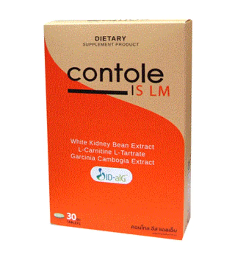 แพคคู่สุดคุ้ม ....บริษัท ไบโอโกรว์ (ทีเอช...