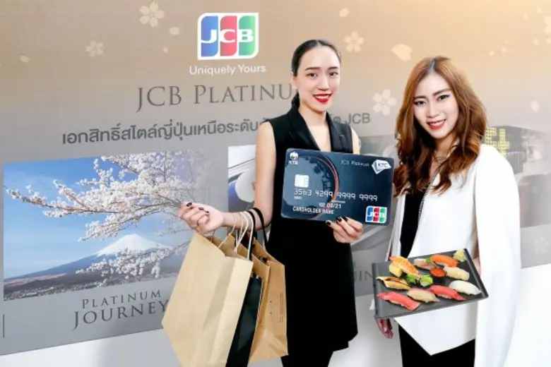 "เคทีซี" หรือ บริษัท บัตรกรุงไทย จำกัด (ม...