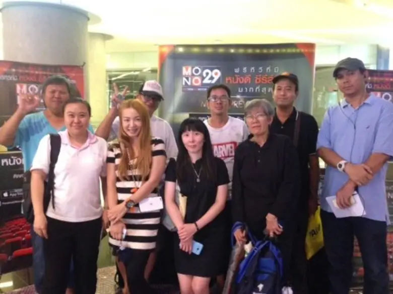 ผ่านพ้นไปแล้วกับกิจกรรม "Mono29 Movie Pre...