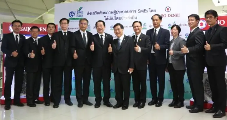 ธพว. จับมือ ซัยโจ เด็นกิ เครื่องปรับอากาศสัญชาติไทย สร้าง Startup SMEs หนุนเงินทุน SMEs Transformation Loan ให้ตัวแทนจำหน่ายนำร่อง 50 ราย พร้อมสร้างช่างเทคนิคติดตั้งและซ่อมแซมแอร์ 1,000 คน