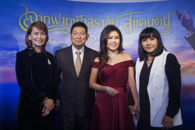 อบอุ่นและอบอวลไปด้วยความสุขจริงๆ สำหรับงา...