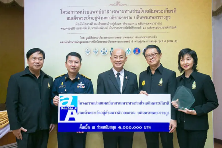 นายโยธิน ดำเนินชาญวนิชย์ (ที่ 2 จากขวา) ก...