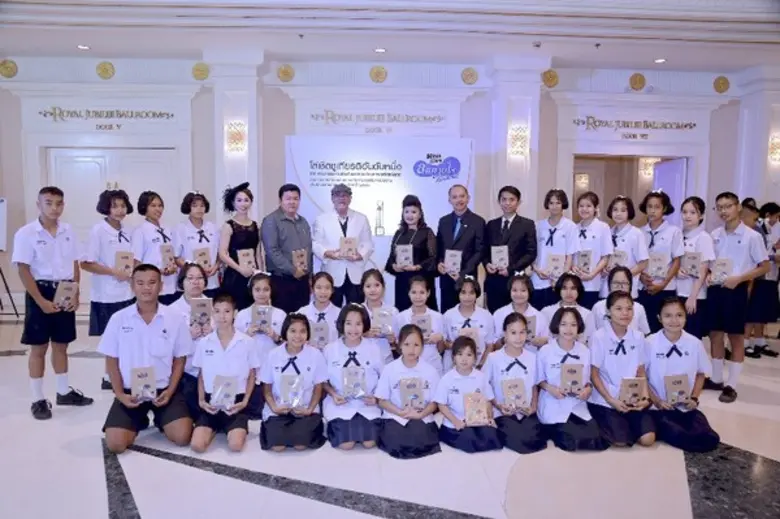 มูลนิธิลมหายใจไร้มลทิน จัดงาน “เธอคือแรงแห่งลมหายใจ” ขอบคุณผู้ร่วมปลูกฝังความซื่อสัตย์สุจริตในสังคมไทย