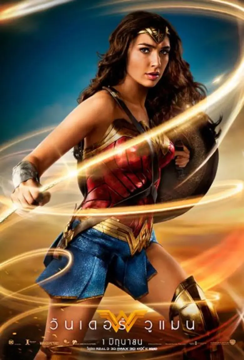 "Wonder Woman วันเดอร์ วูแมน" ภาพยนตร์แอค...