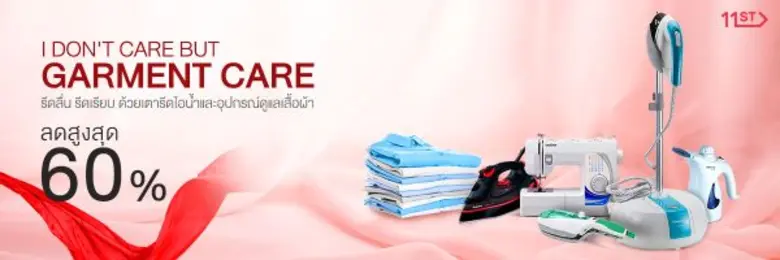 พาซาญ่าแกรนด์โอเพนนิ่ง: เปิดตัวพาซาญ่า (P...