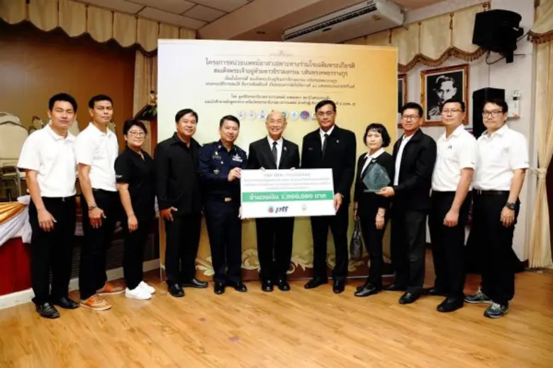 ศาสตราจารย์เกียรติคุณ นายแพทย์ เกษม วัฒนช...