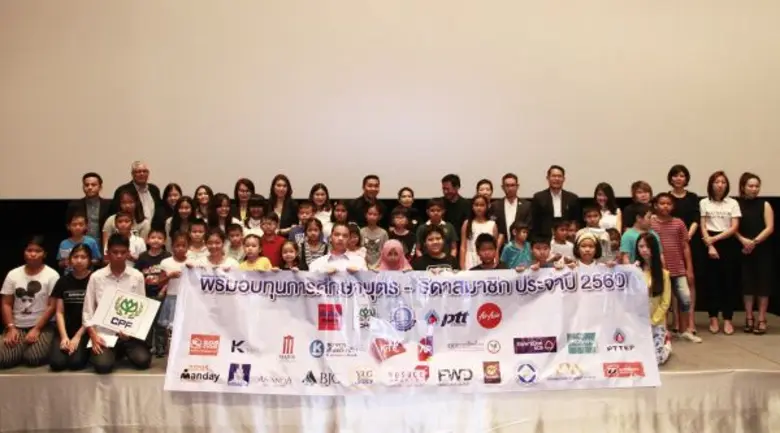 บริษัท โสสุโก้ แอนด์ กรุ๊ป (2008) จำกัด ผ...