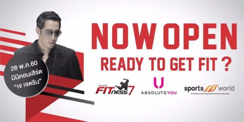 แจส เออเบิร์น ศรีนครินทร์ เอาใจคนรักสุขภา...