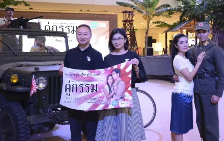 นางสาววราภรณ์ ลีกุลนิมิต ผู้ช่วยผู้อำนวยก...