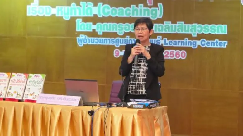 ทักษะการเป็นพลเมืองดี ถือเป็นคุณสมบัติพื้...