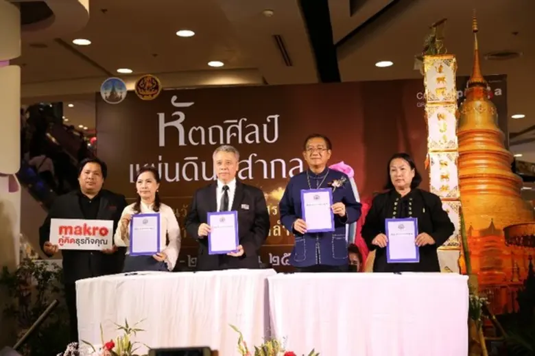 แม็คโคร ตอกย้ำในการเคียงข้างสังคมไทย สนับ...