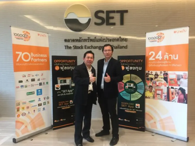 นายสมชัย สูงสว่าง กรรมการผู้จัดการ (ซ้าย)...