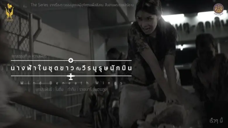 ทีวีไกด์: โปรแกรมรายการช่อง 3 (ออริจินัล) และ ช่อง 33HD วันเสาร์ ที่ 20 พฤษภาคม 2560