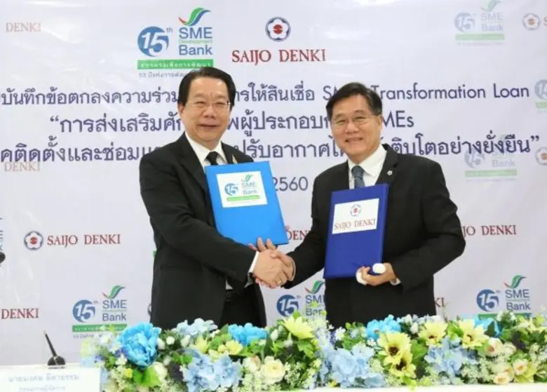 นายมงคล ลีลาธรรม กรรมการผู้จัดการ ธนาคารพ...