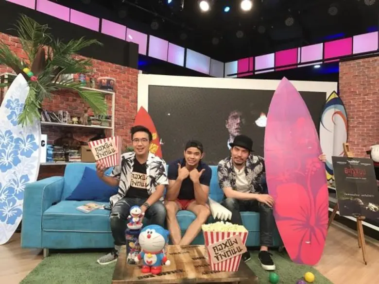 รายการ "คอหนังข้างถนน" สัปดาห์นี้ ก็อตซิป...