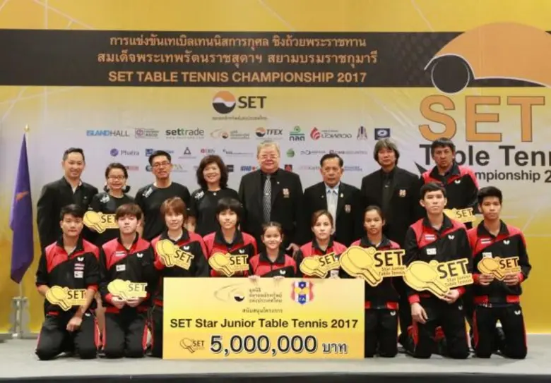 เกศรา มัญชุศรี กรรมการและผู้จัดการ ตลาดหล...