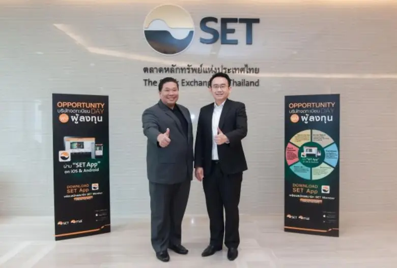 ดร.สมบูรณ์ เอื้ออัชฌาสัย กรรมการผู้จัดการ...