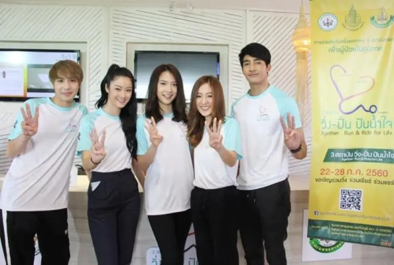 “พุฒ, คริส, สิงโต, ริท, คชา” นำทีมร่วมงานแถลงข่าว “3 สถาบัน วิ่ง-ปั่น ปันน้ำใจ” ระดมทุนช่วยผู้ป่วยในภูมิภาค