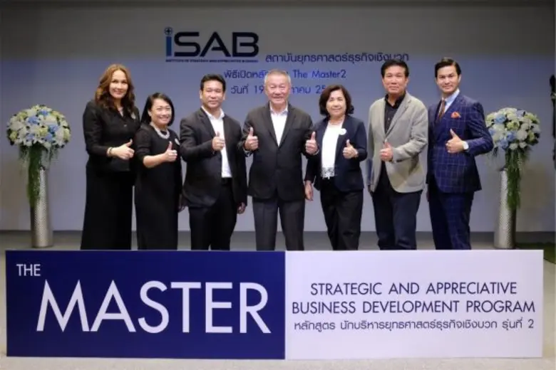 นายบุญเกียรติ โชควัฒนา (ที่ 4 จากซ้าย) ปร...