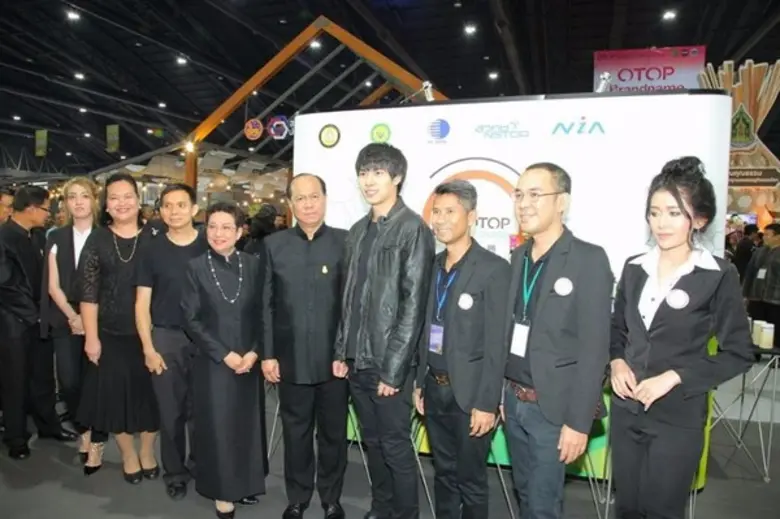 สถาบันวิจัยวิทยาศาสตร์และเทคโนโลยีแห่งประ...