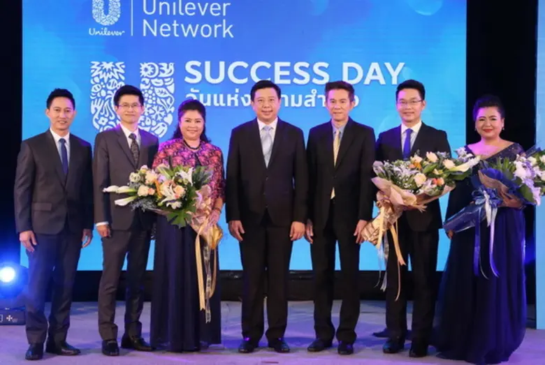 U – Success Day วันแห่งความสำเร็จ ต้อนรับ...