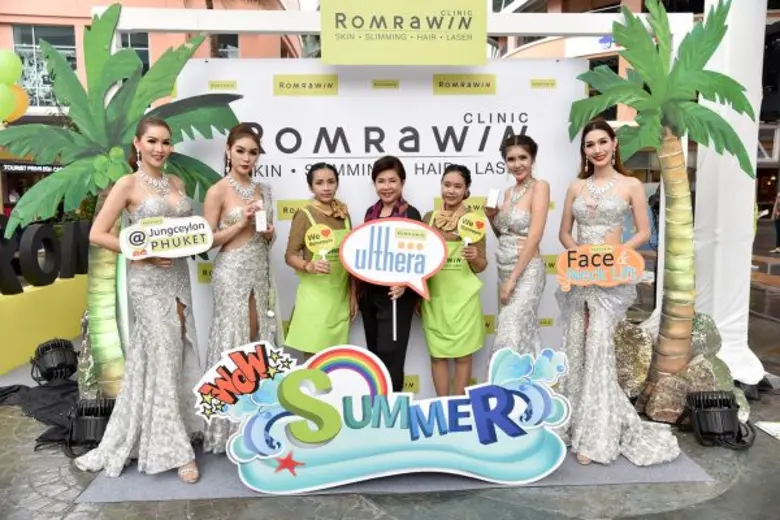 “นก อุษณีย์” คว้าไมค์ ครวญเพลงขับกล่อมชาวภูเก็ต ในกิจกรรม Wow Summer Beauty Sale @Jungceylon