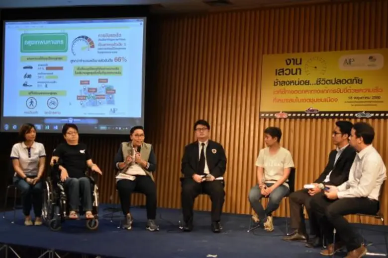 มูลนิธิป้องกันอุบัติภัยแห่งเอเชีย เปิดตัว...