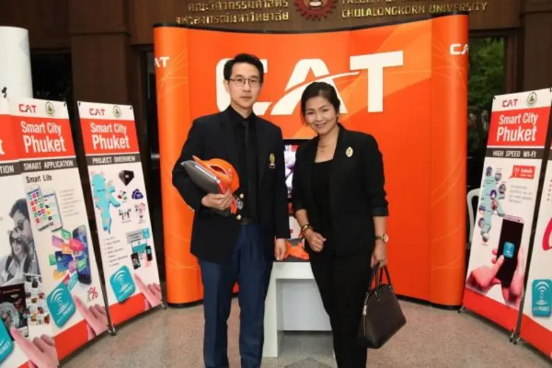 CAT ร่วมงานสัมมนาเชิงปฏิบัติการ Big Data and Mobile Technology for Smart Cities
