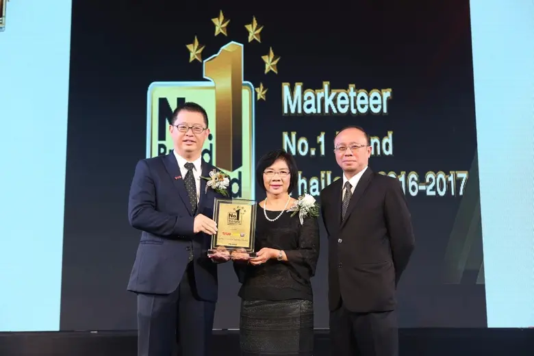 ทรูมูฟ เอช โดย ดร.ปพนธ์ รัตนชัยกานนท์ (ซ้...