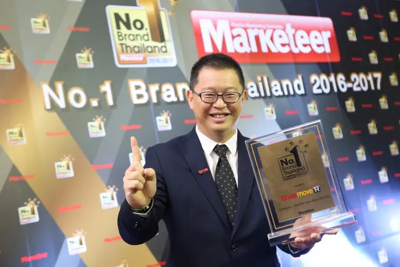 ทรูมูฟ เอช คว้ารางวัลแบรนด์ยอดนิยมอันดับ 1 สามปีซ้อน จากงาน No.1 Brand Thailand Awards 2016 – 2017