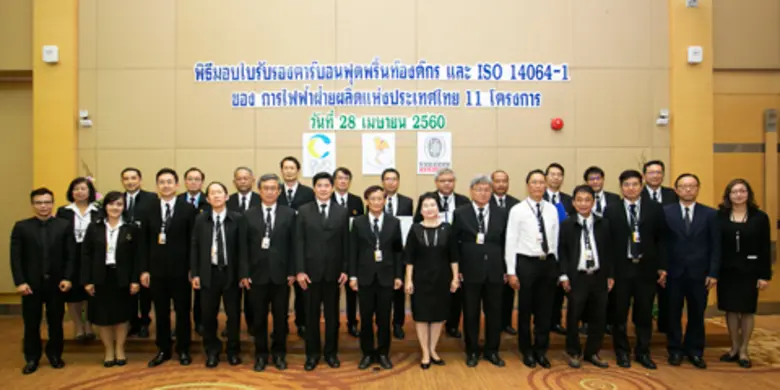 คุณอุดมเดช คงทวีเลิศ ประธานบริหาร บริษัท ...