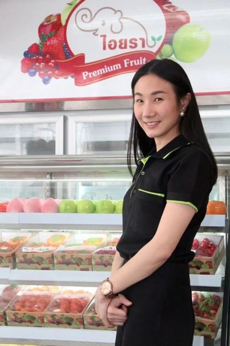ไอยราพรีเมียมฟรุ๊ต (Iyara Premium Fruits)...