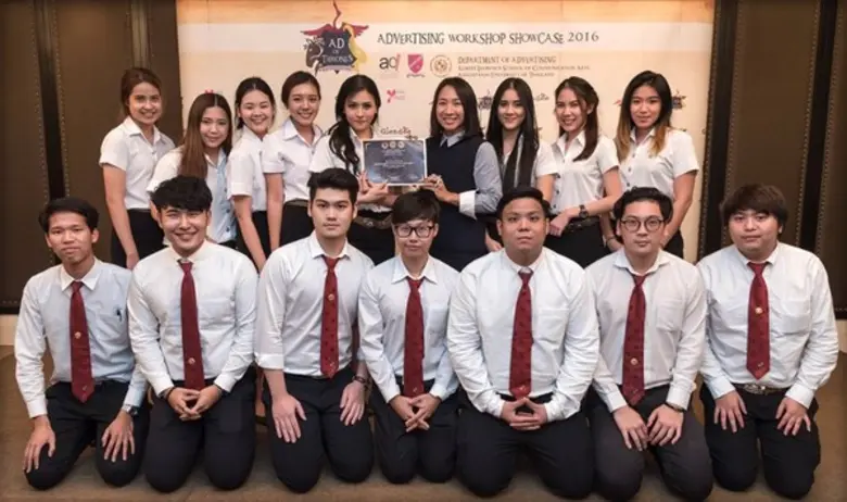 นักศึกษานิเทศศาสตร์ ภาควิชาการโฆษณา ปี 4 จัดงานนำเสนอแผนงานสื่อสารการตลาดและตราสินค้า Advertising Workshop Showcase 2016: AD of Thrones