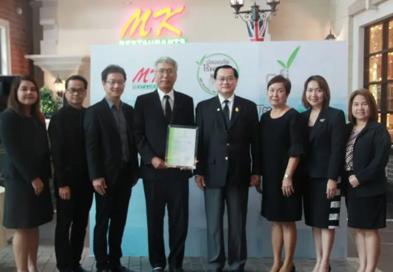 นายยงวุฒิ เสาวพฤกษ์ ผู้อำนวยการสถาบันอาหา...