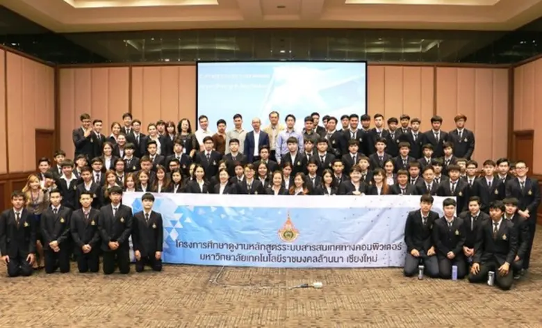 มหาวิทยาลัยเทคโนโลยีราชมงคลล้านนา เชียงให...