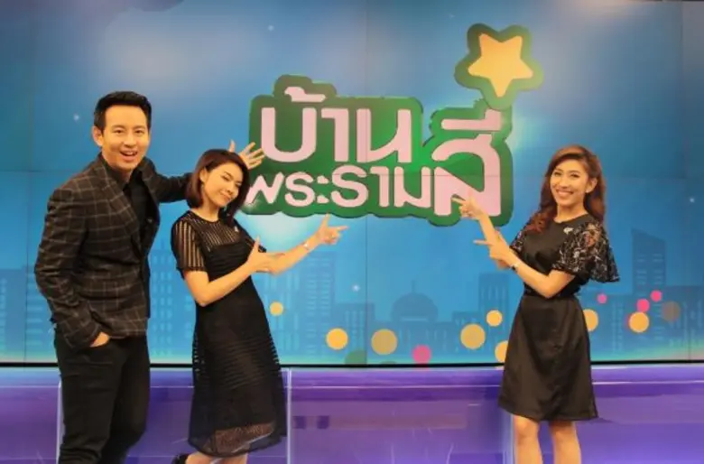 บ้านพระราม4 Talk คุยกับทีมผู้จัดกิจกรรม "...