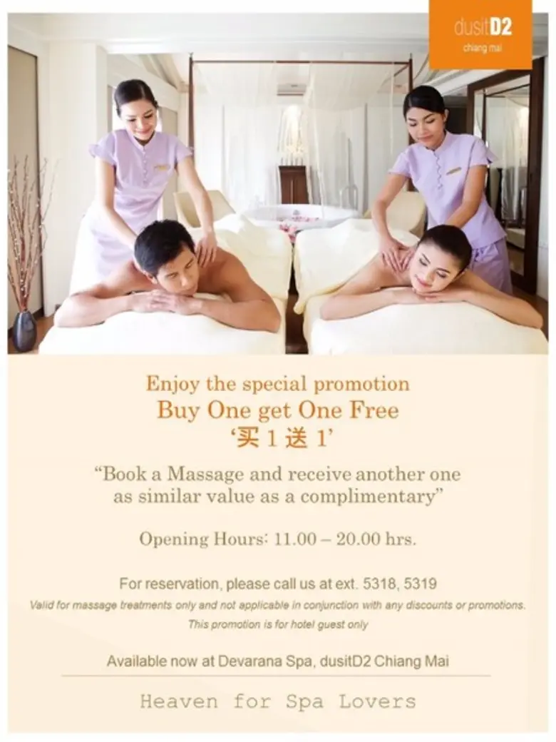 ตลอดเดือนพฤษภาคม – มิถุนายนนี้ "One for O...