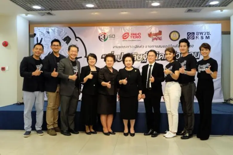 เมื่อวันศุกร์ที่ 19 พฤษภาคม 2560 (ที่ผ่าน...