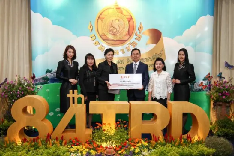 นางสาวกรรภิรมย์ วานิชโช ผู้ช่วยกรรมการผู้จัดการใหญ่...