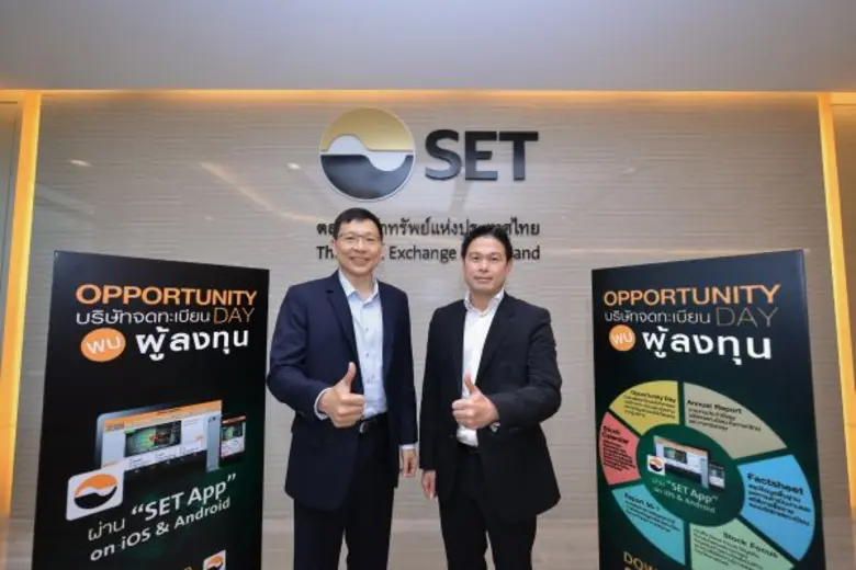 นายวิเศษ จูงวัฒนา (ซ้าย) ประธานเจ้าหน้าที...