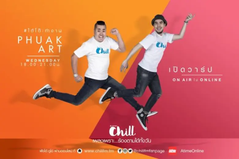 ทำงานกับคนเยอะ...มันก็จะเครียดๆหน่อย!! ดี...