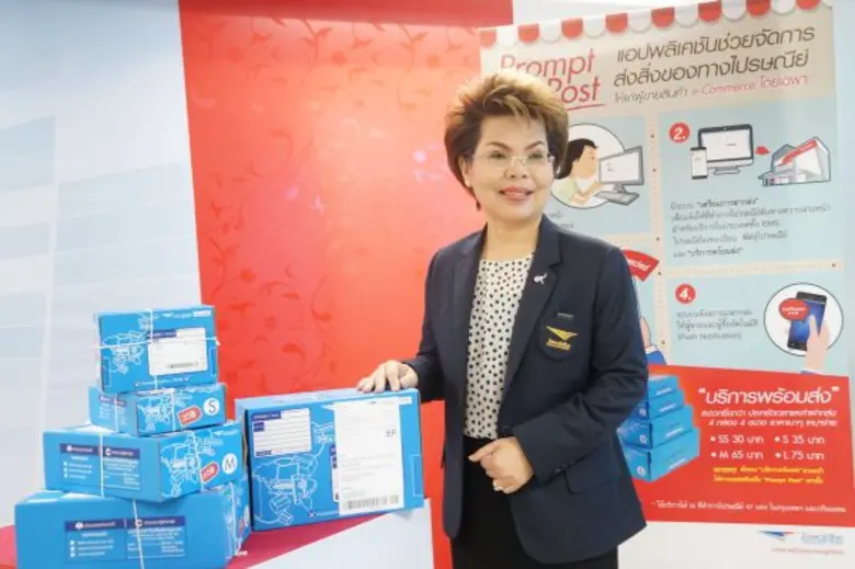 พร้อมขยายเวลาให้บริการถึง2 ทุ่ม คาดยอดส่ง...