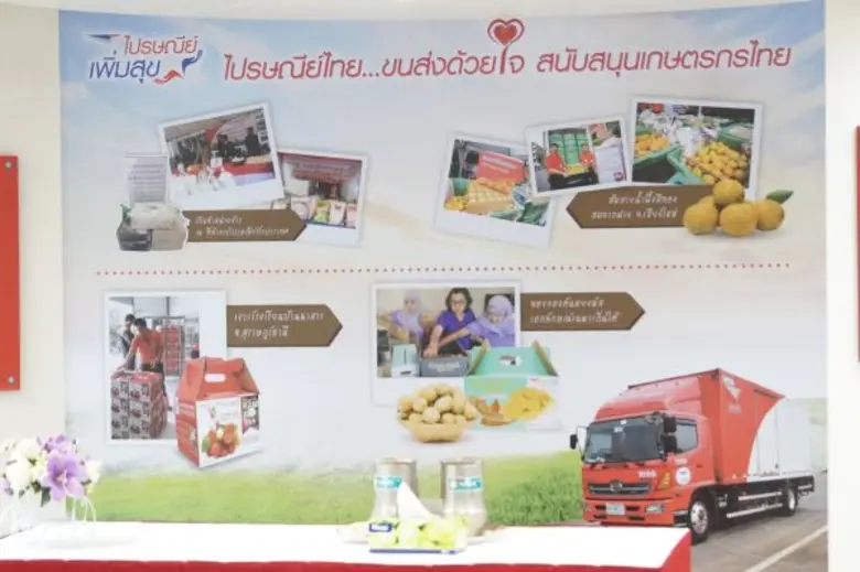 ปณท. รุกไม่เลิก ร่วม “e-Biz Expo Asia 2017” โชว์ศักยภาพไปรษณีย์ไทยยุคดิจิทัล ชูบริการ “Promt Post”  รับ-ส่งสินค้าออนไลน์ หลังธุรกิจอีคอมเมิร์ชพุ่งไม่หยุด โดดหนุนธุรกิจชุมชนพื้นที่ห่างไกล แนะชาวบ้านซื้อ-ขายผ่านระบบออนไลน์