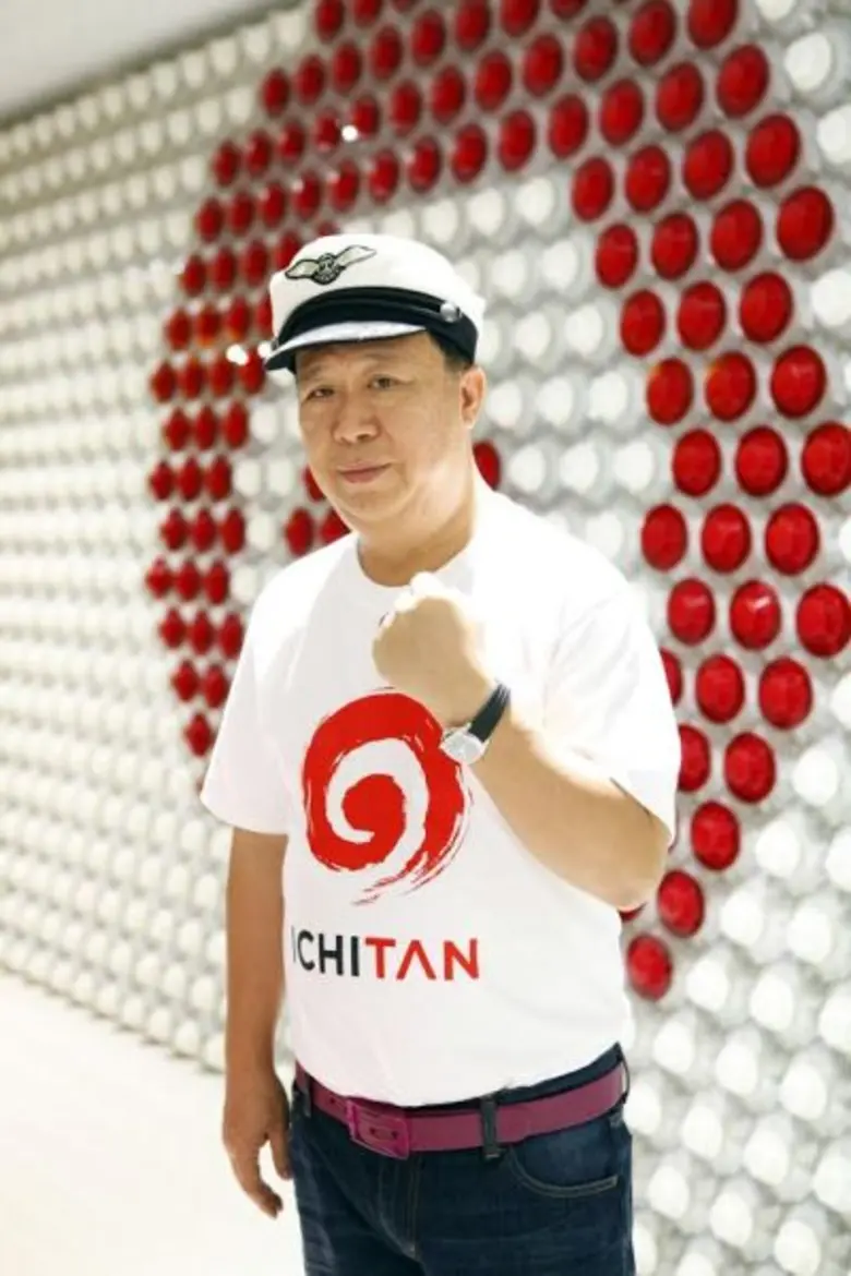 อิชิตัน ส่ง T247 เสริมทัพ บุกตลาดเครื่องด...