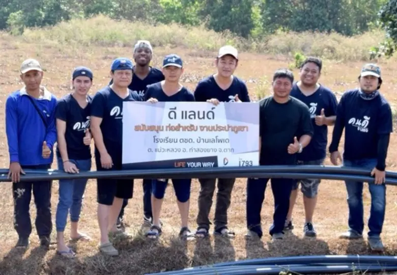 ศิริพงษ์ สมบูรณ์ กรรมการผู้จัดการ พร้อมด้...