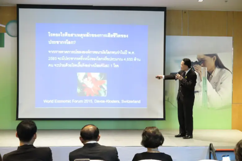 ยึดมั่นผลักดันผลงานวิจัยด้านสุขภาพของไทยต...