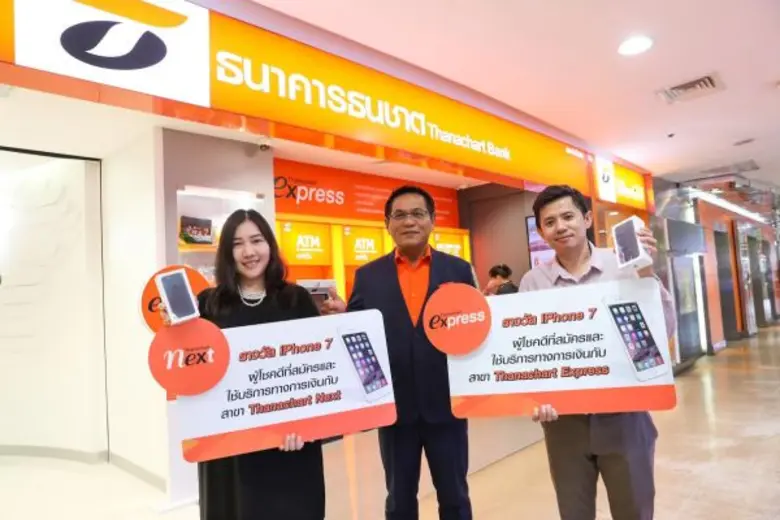 นายสนอง คุ้มนุช รองกรรมการผู้จัดการ สายงา...